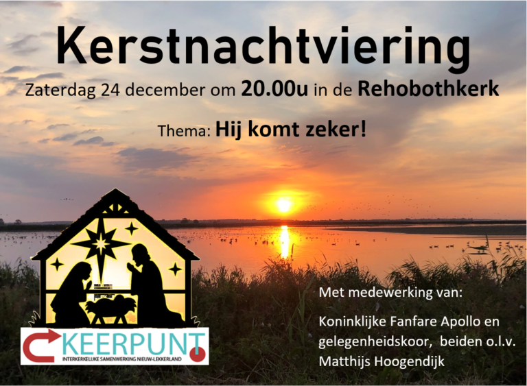 Poster-kerst-2022-nr2